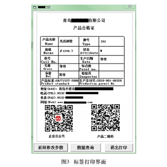 二维码3.jpg