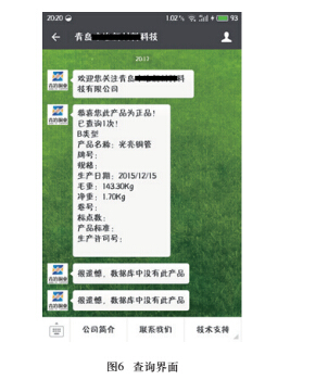 二维码6.jpg