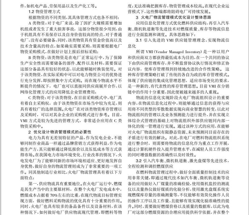 整个1.jpg