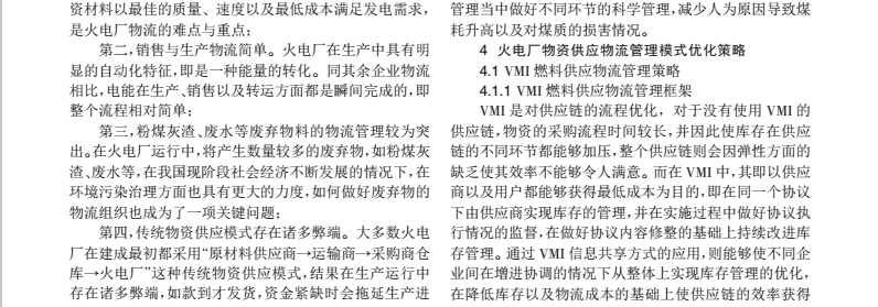 整个2.jpg