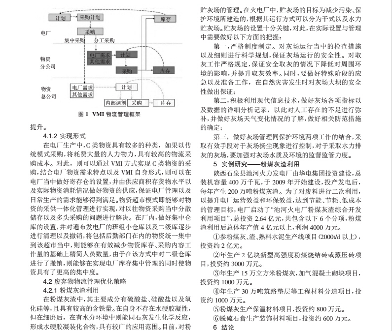 整个3.jpg