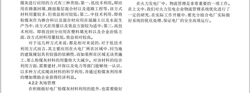 整个4.jpg