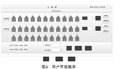 检测3.jpg