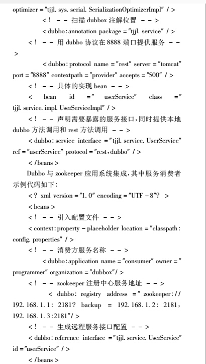软件3.jpg