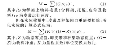 球团2.png