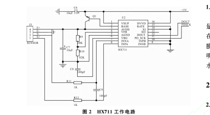 蓝牙2.jpg图片1.png