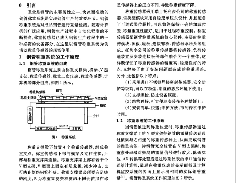 钢管1.jpg