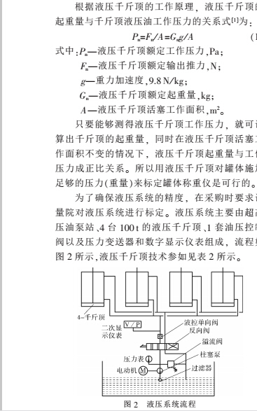间隙3.jpg