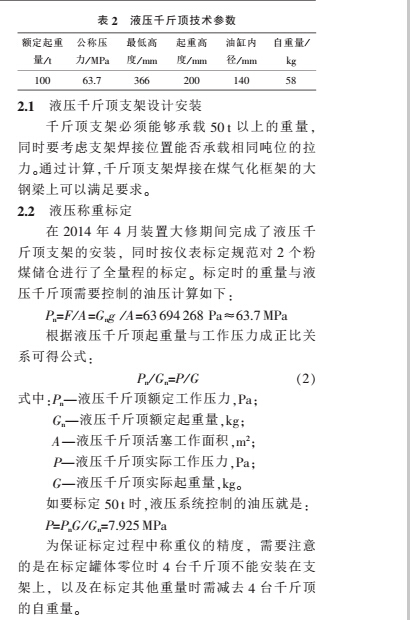 间隙4.jpg