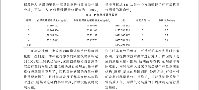 间隙6.jpg