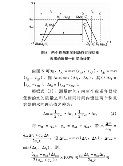 关系6.jpg
