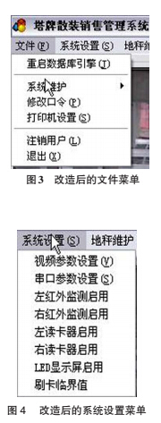 云网客3.jpg